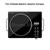 Induction Cooker