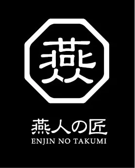 High Quality Japanese Kitchen Knife: Enjin no Takumi by Akinobu