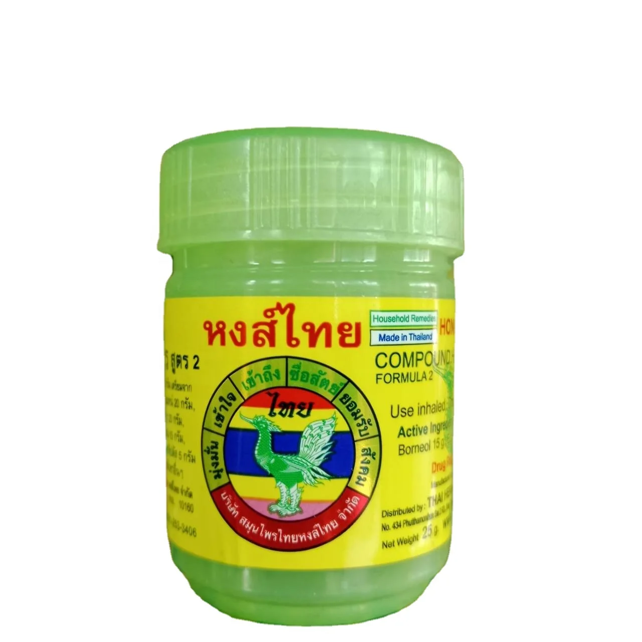 Hong Thai Authentic From Thailand Traditional Nasal Herbal Vaporizer ...