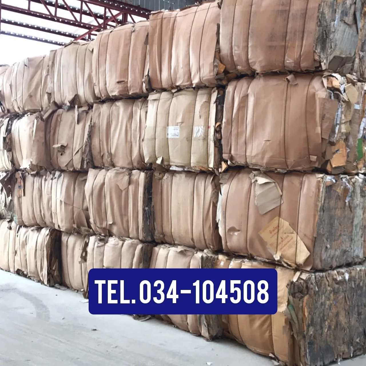 OCC макулатуры