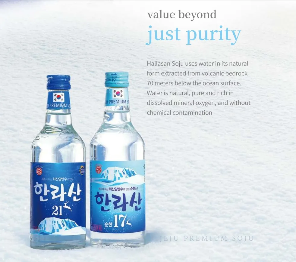 Hallasan 17 Korean Soju,Korean Vodka,Soft And Mild Taste Containing ...