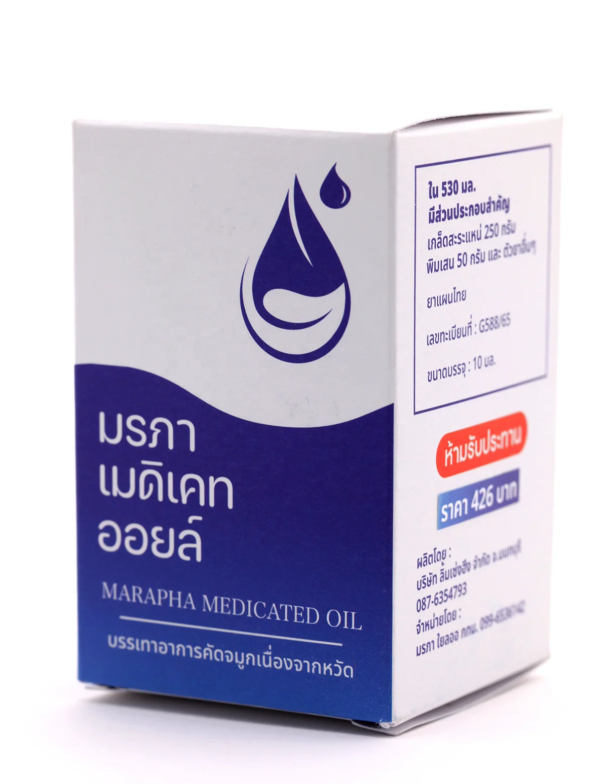 Natural Remedy For Nasal Congestion In Babies