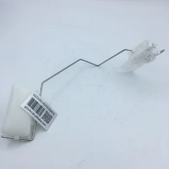燃料レベルセンサー 25060-9Y000 25060-8E90A 25060-CD00A E8545M