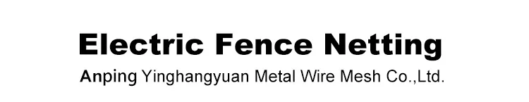 Electric Fence Gate in 7.5cm Vertical for Sheep Netting