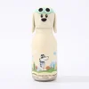 Chiot beige