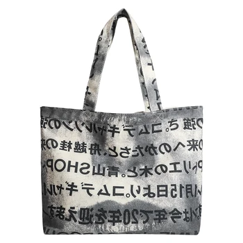 High-capacity Letter Print Fashion Aesthetic Trendy Tote shopping Bags