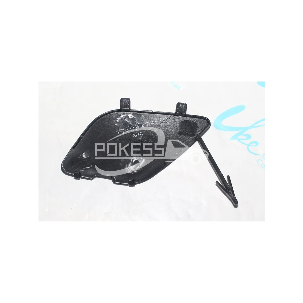 DS7317A989BAXWAA LQ-ZS-229 Front Bumper Trailer Cover for ford Monde... — 2
