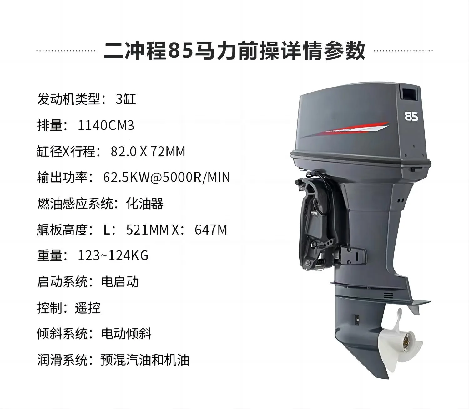 在庫あり 純正ヤマハ 85馬力 2ストローク ヤマハ 85AETL 船外機