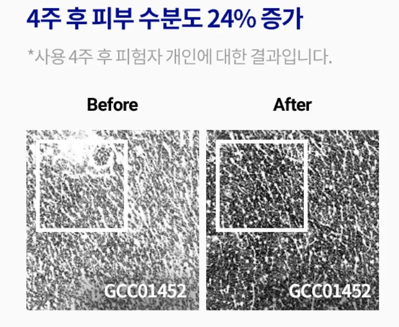 South Korea H201 Shift Aromatherapy Capsule Vitamin C Scented Shower