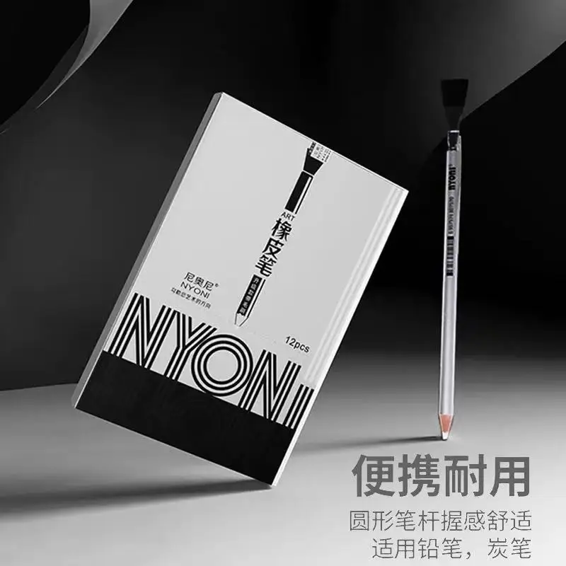 Nyoni 2820 12/box Highlighter Eraser Pencil With Brush Professional Art Student Sketch