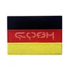German-Patch