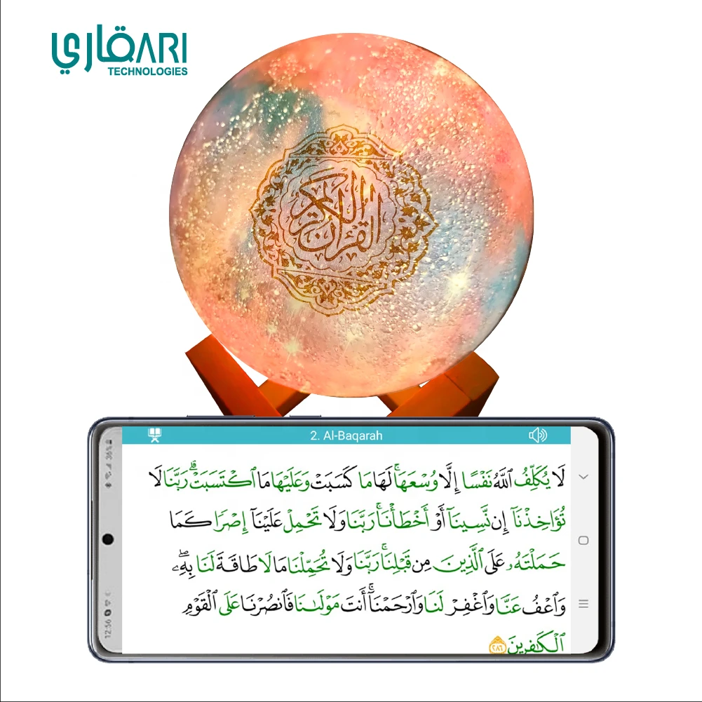 Moon Lamp Quran Speaker With Android/ios App Buy Quran Speaker Moon