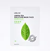 GREEN TEA SOLUTION MASK 10pcs/PACK