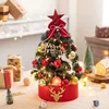 45cm red gold