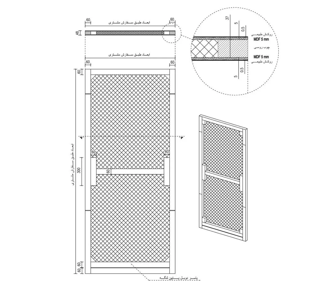 Modern UPVC Front Door with Polyurethane Finish and Glass Inlay