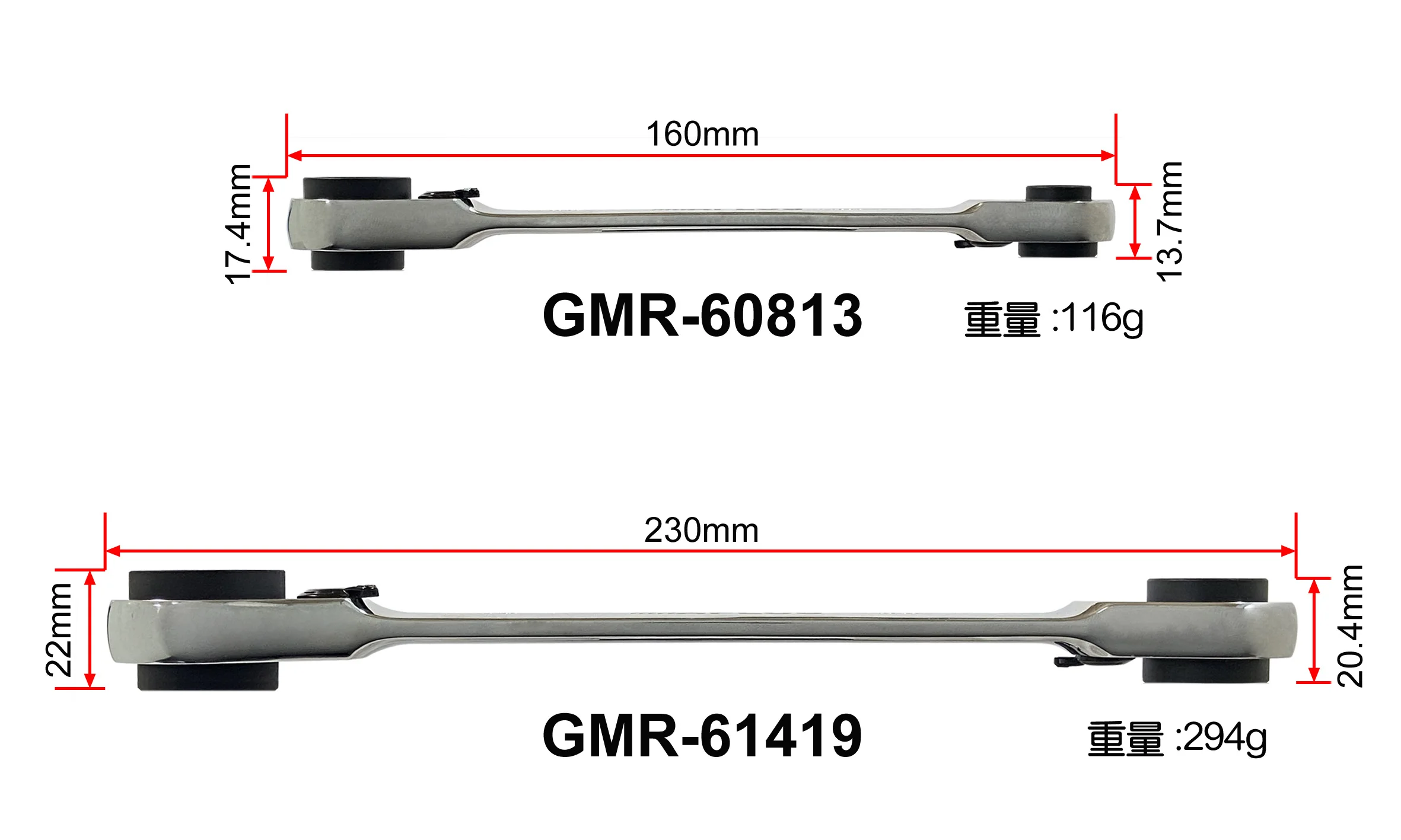 GMR-53252-1.jpg