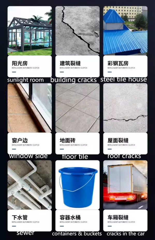 Butyl Waterproof Tape (8).png