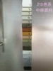 Colori personalizzabili