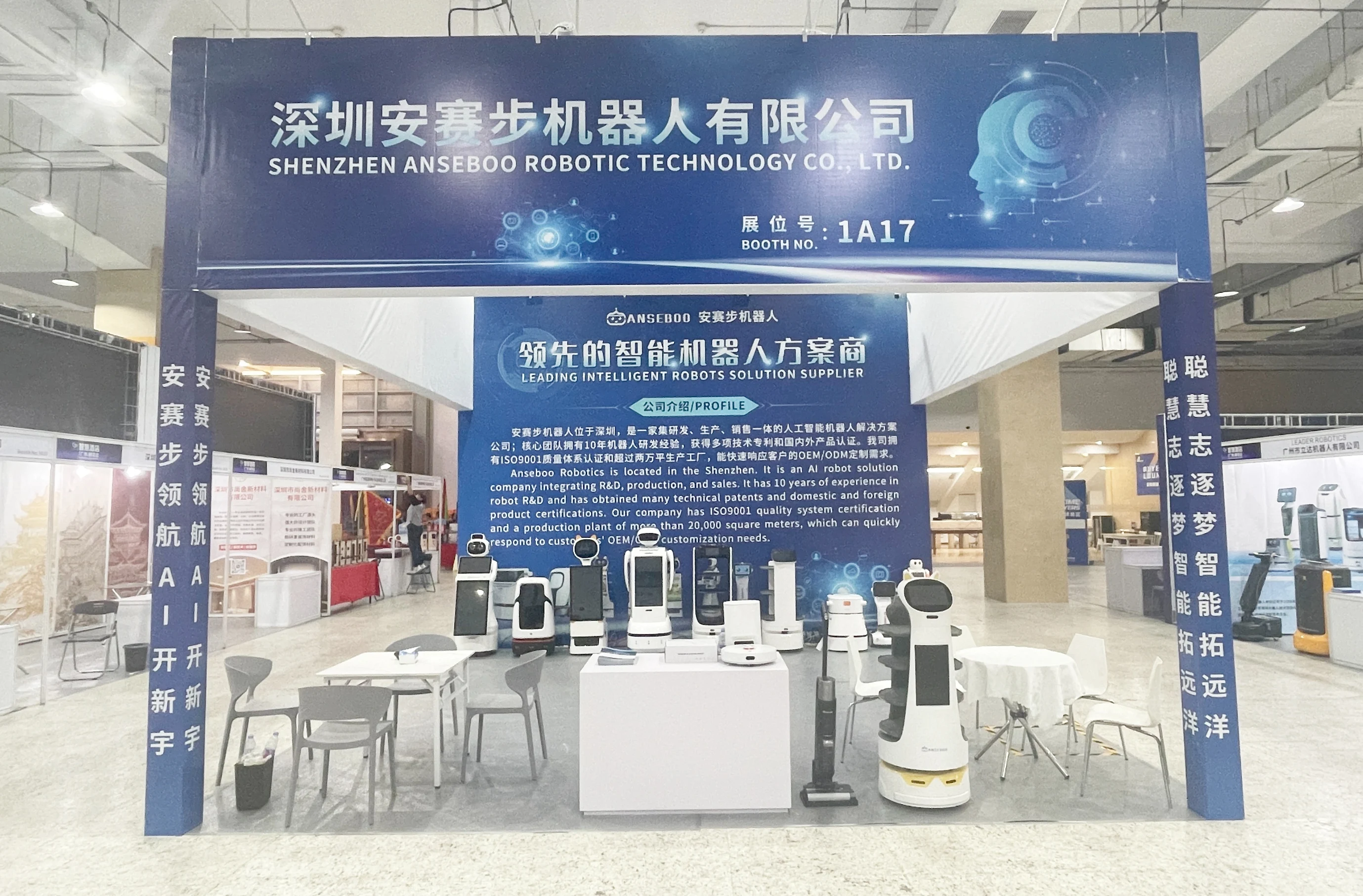 Shenzhen Anseboo Technology Co., Ltd. 3