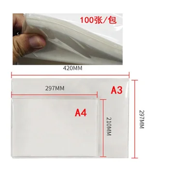 DTF Transfer Film Glossy 8.5" x 11"inch 100 Sheets PET Paper Glossy Clear Cold Peel Direct to Film Transfer Film for Tshirt