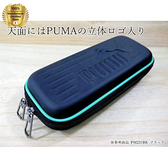 Puma PM231BK Pen Case, Semi-Hard, Black (3 Pcs) Eraser for Children Magnet  Eraser Colored Pencils