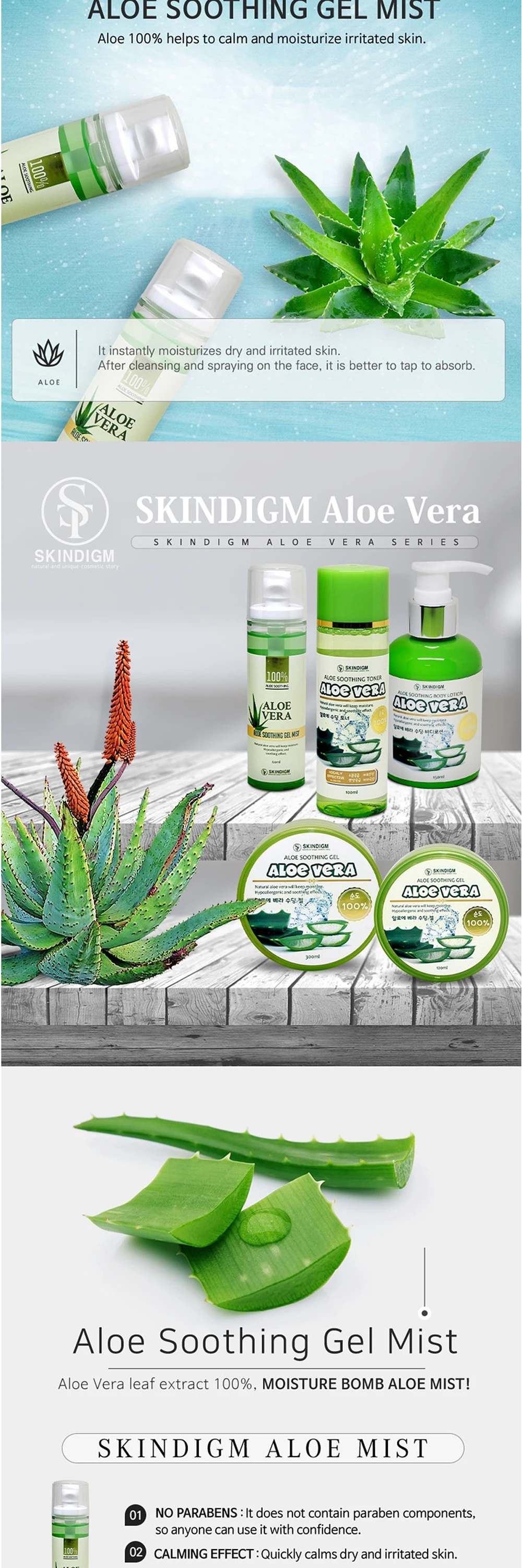 SKINDIGM Facial Gel Korea Skincare Mist Aloe Vera Sprayer Moisturizing ...