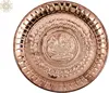 Copper