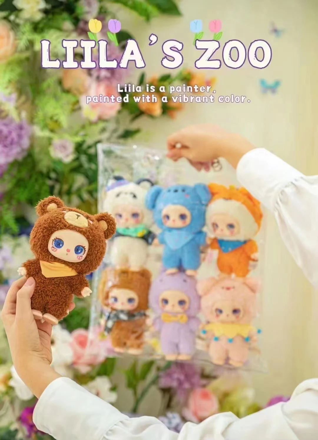 オリジナルLiila's zoo V2 NommiGIMMYビニールぬいぐるみ
