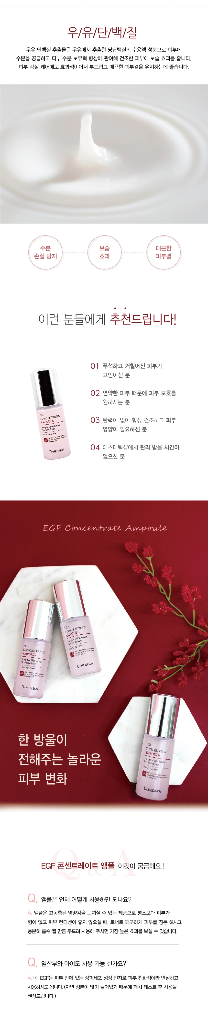 Dr.hedison Egf Concentrate Ampoule Korean Cosmetic Private Label 2022