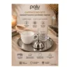 Round Silver Cappuccino Set