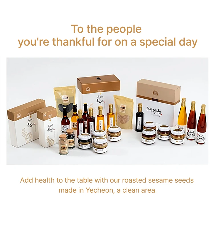 Cyso 100 Korean Roasted Sesame Seeds 500g / Haccp Seasoning Condiment