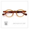 Amber C20T