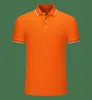 สีส้ม