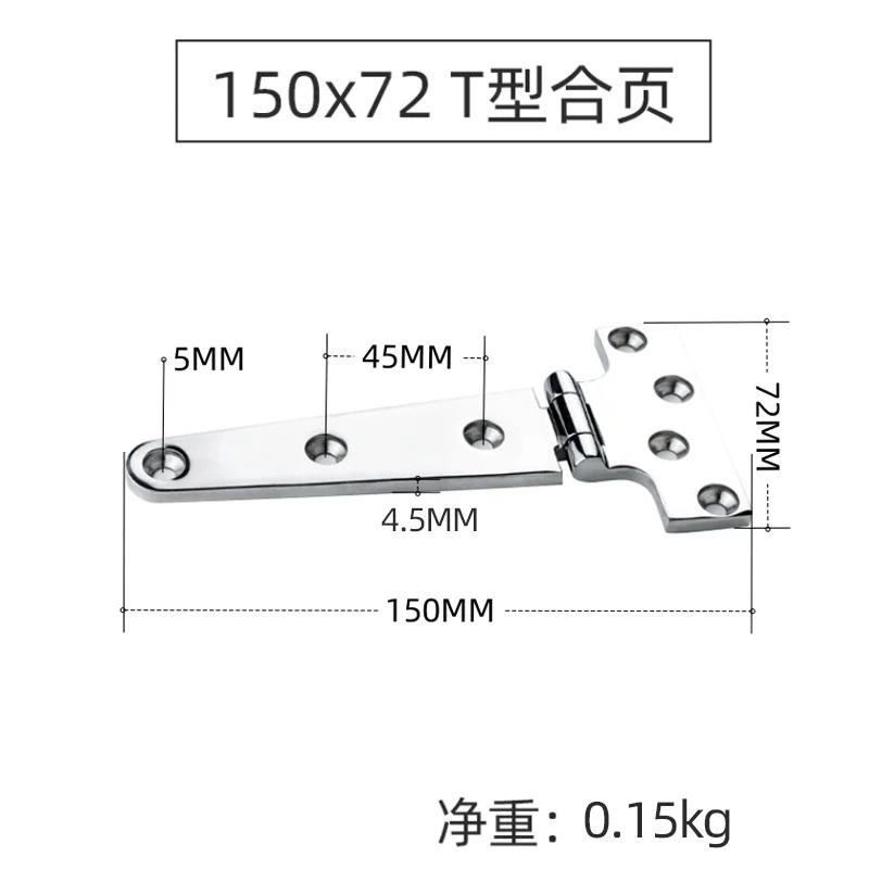product t shape asymmetrical hinge stainless steel marine hardware-2