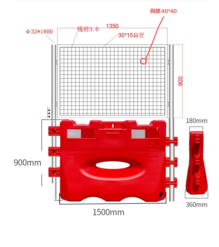 Safety Barrier Barricade HDPE protection Traffic privacy fences