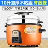10L double layer