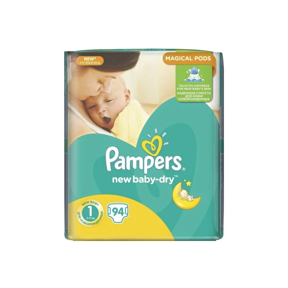 High Quality Pampering Baby Diaper Produced By Baby Diaper Change
