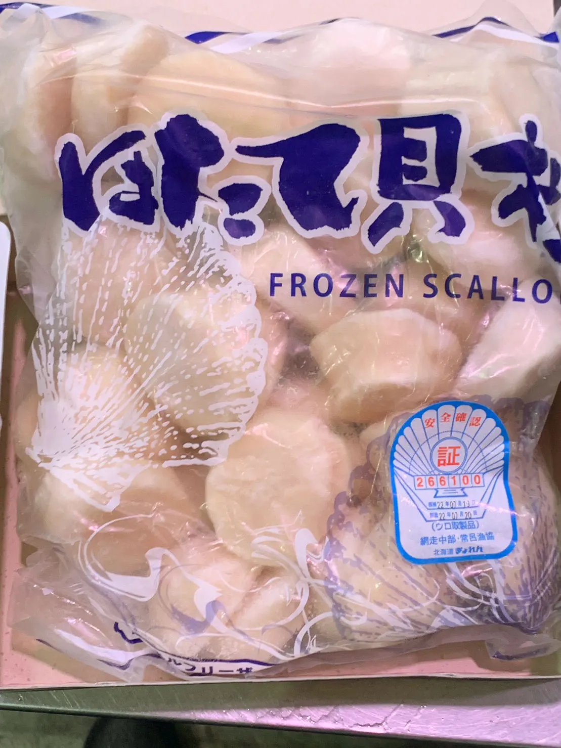 Japanese Scallop Size M Buy Japanese Scallop,Scallop,Seafood Product