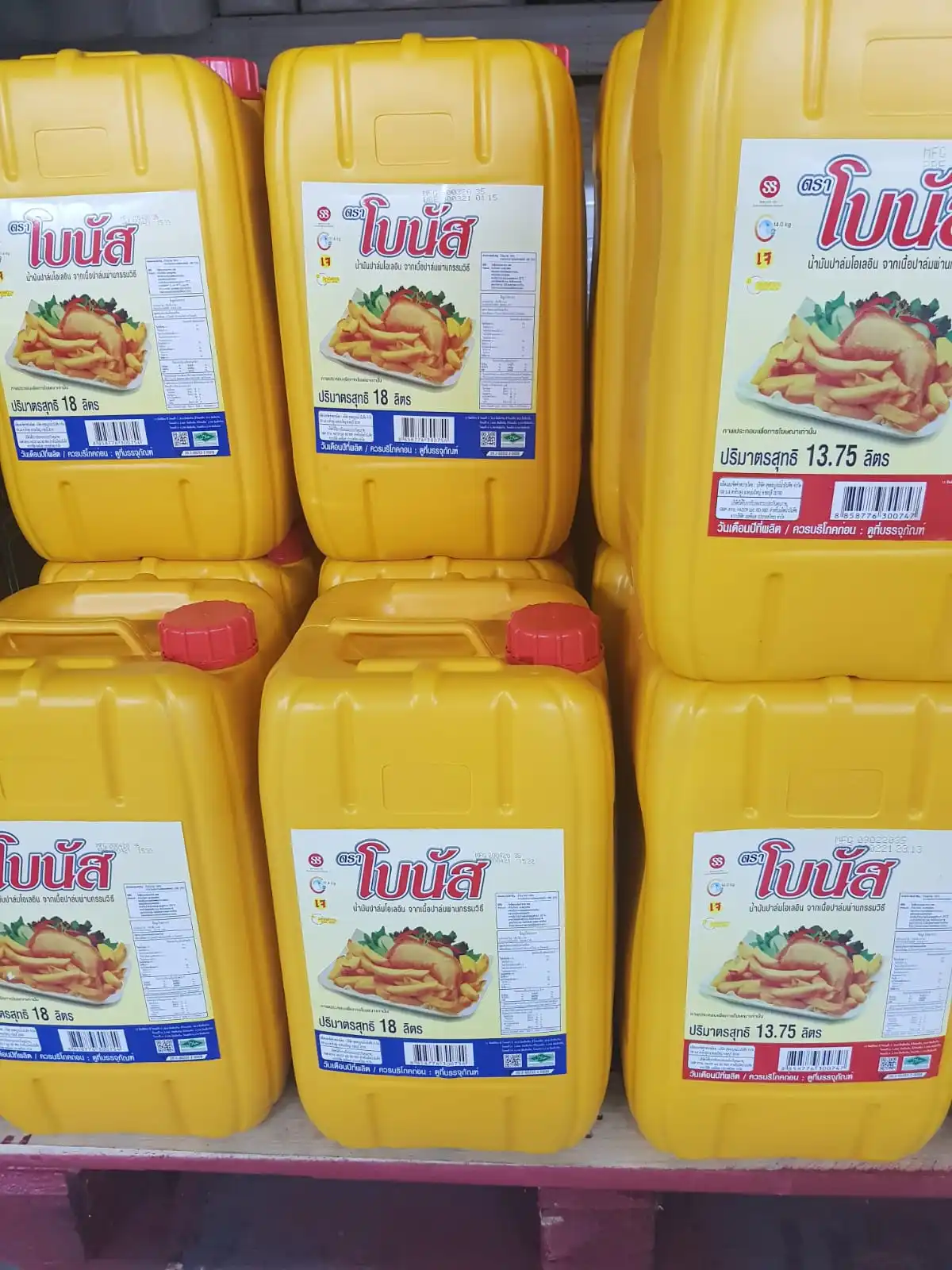 Premium Refined Sunflower Oil,Cooking Oil,Nongmo Organic Sunflower Oil