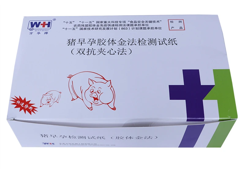 Swine Pregnancy Test Urine Pig Early Pregnancy Test Kit For Pigs Buy