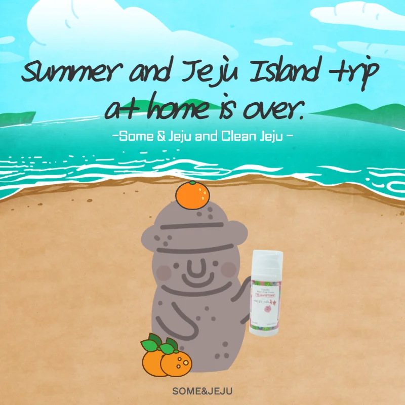 Hot sale K-beauty Jeju Perfume 30ml