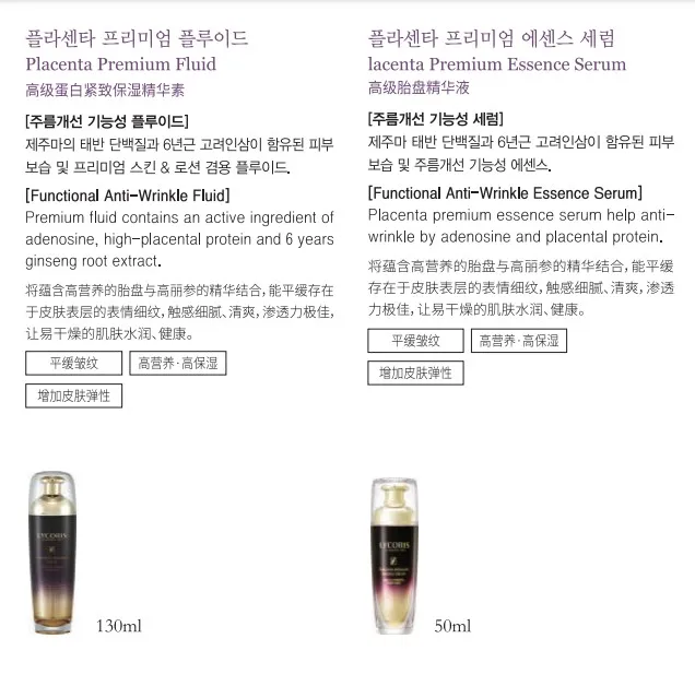 Women Beauty Skin Care LYCORIS PLACENTA CREAM Nutrition Cream Contained Horse Placenta Substance