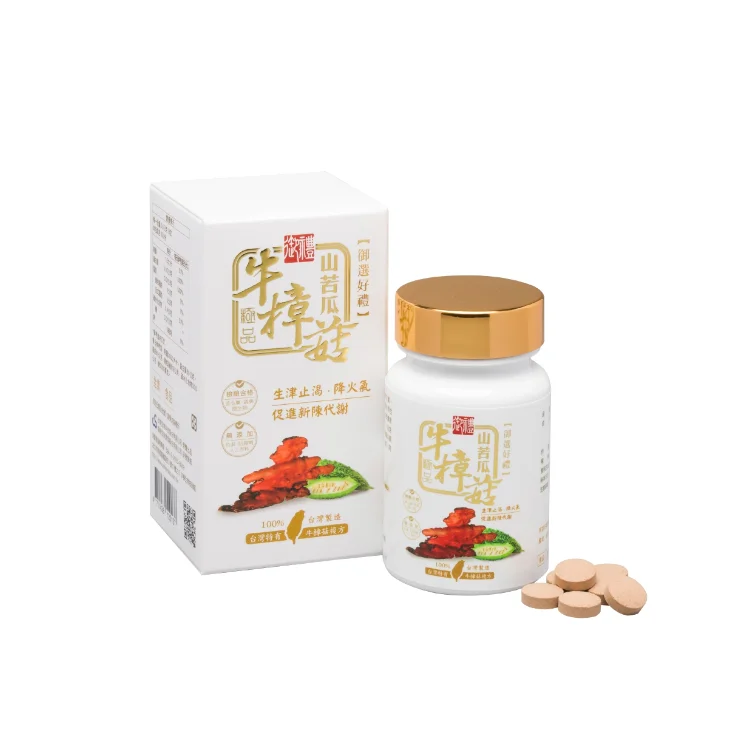 Customizable Herbal Extract Tablet: Well Shine Antrodia Camphorata & Mountain Bitter Gourd