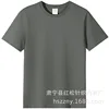 Iron Gray