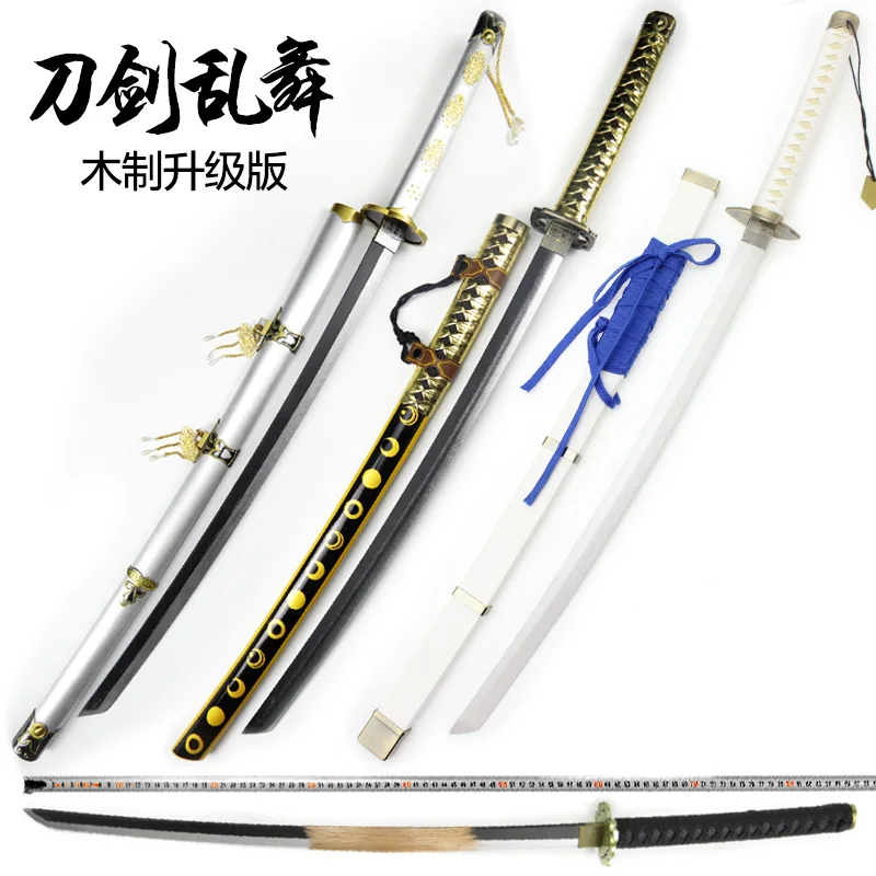 Update more than 84 replica anime swords  induhocakina