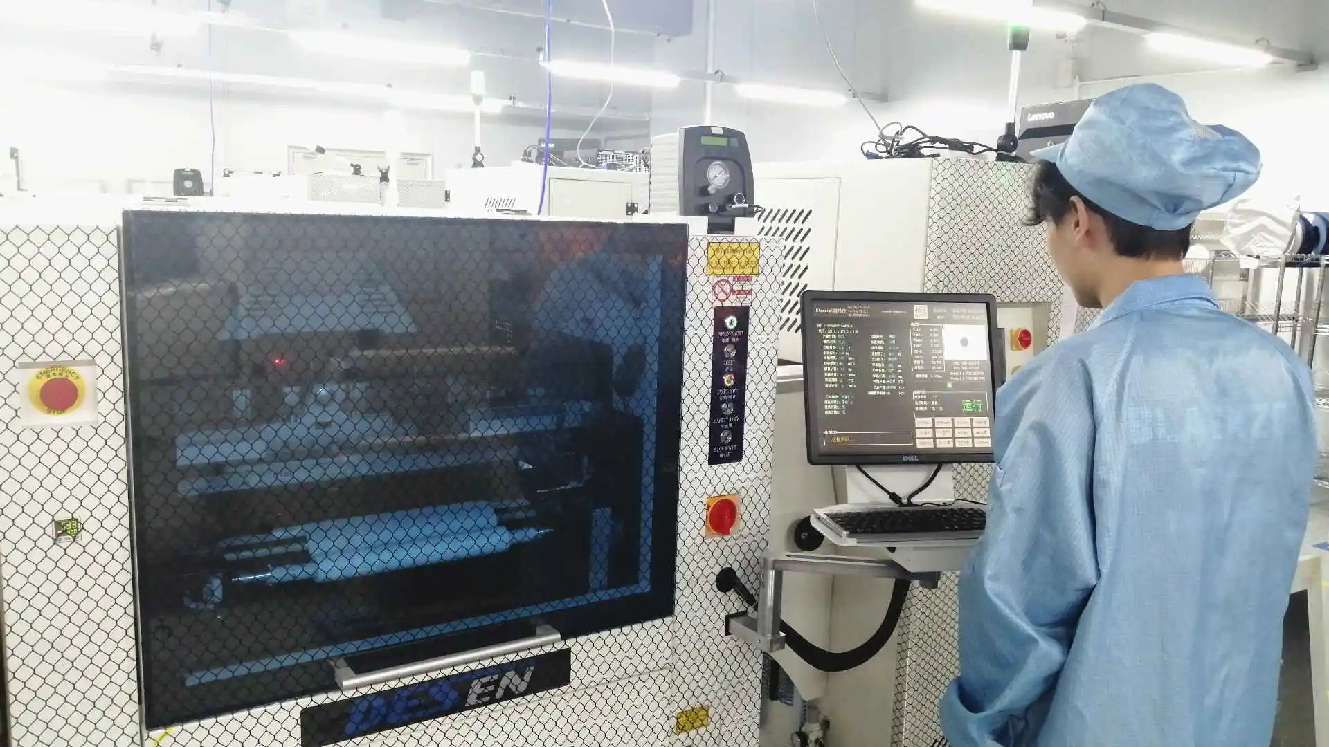 Shenzhen Aome Co., Ltd.