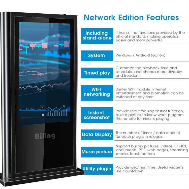 lcd outdoor display 7.jpg