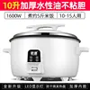10L single layer