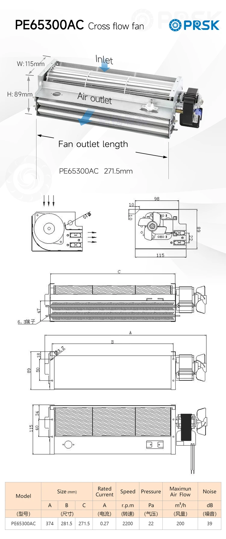Ptc Heater, PRSK, 220V/50Hz, 65mm, Tangential - detail 4