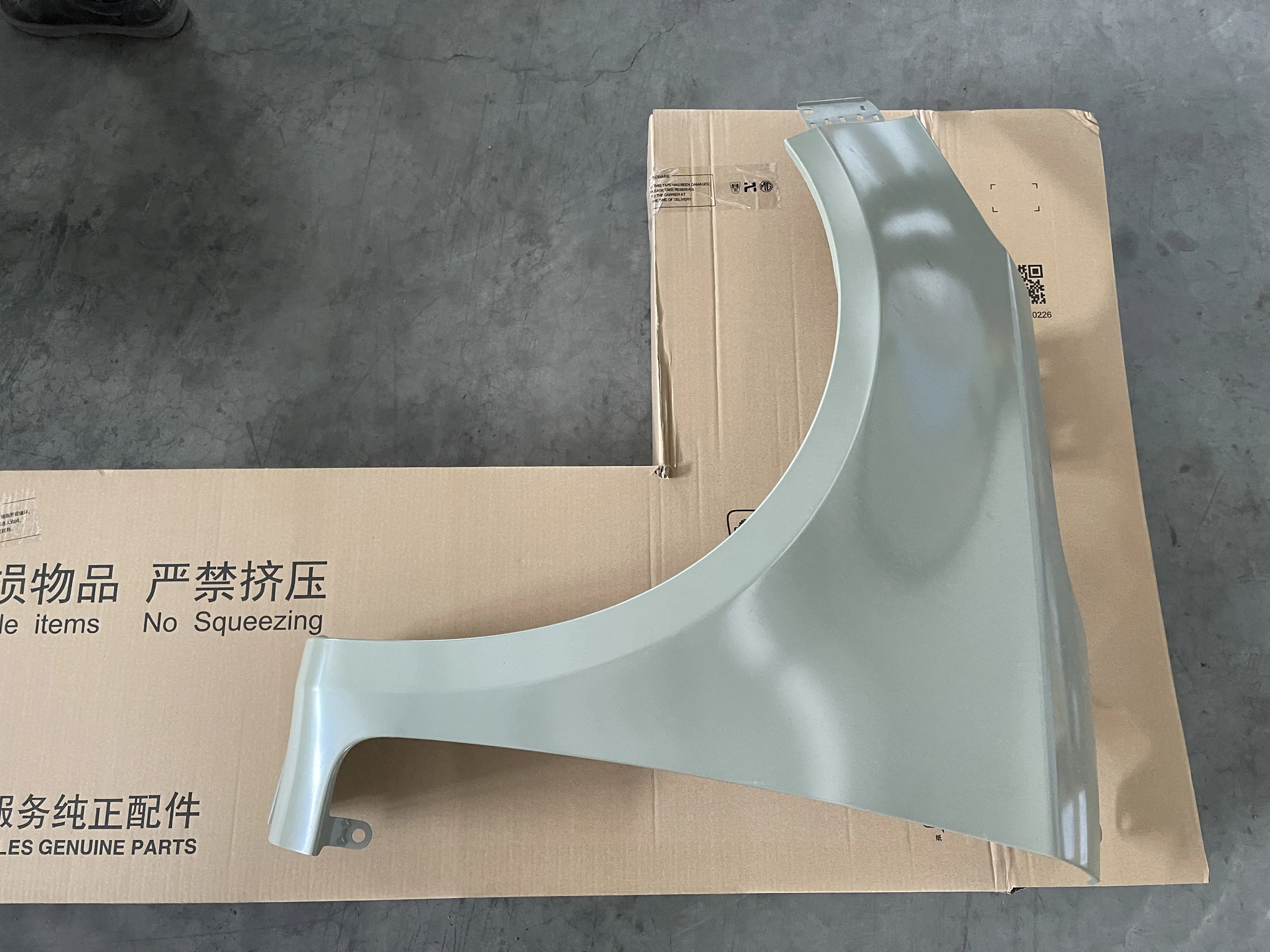 Wholesale Car Front Fender Quarter Panel for SAIC MG Lightweight| Genuine Quality Original Auto Body Parts for MG #10220426-SEPP details